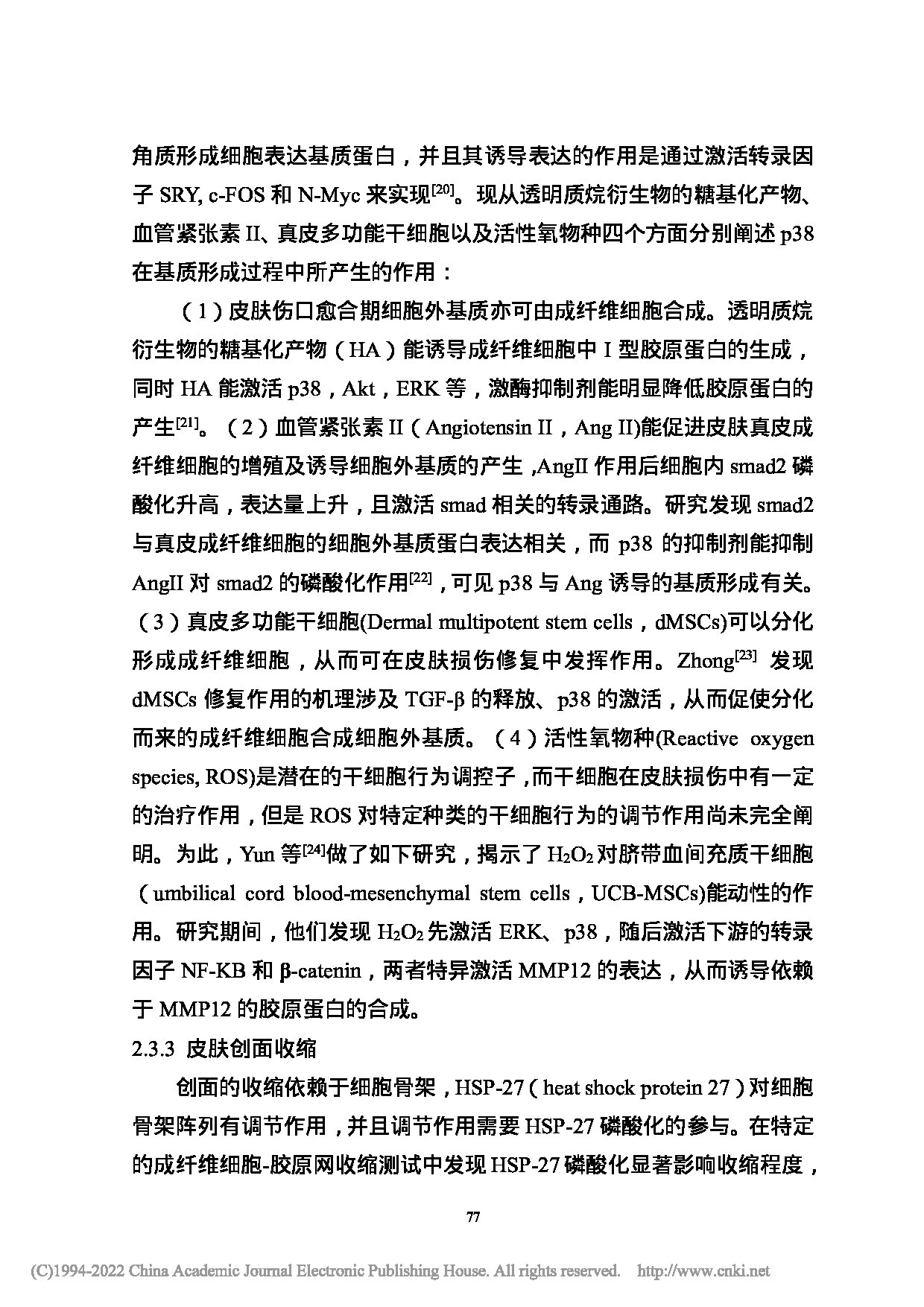 Page 87